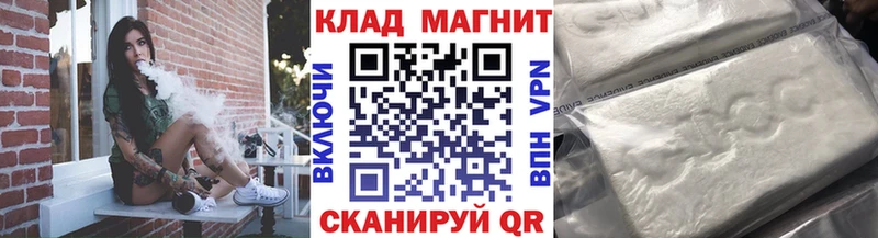 Купить Бошки Шишки  Меф  Гашиш  Курлово