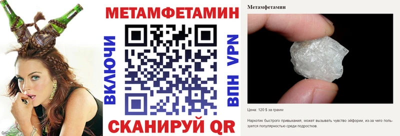 АМФЕТАМИН Розовый Курлово