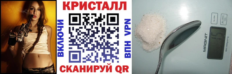 АМФ Premium  Купить закладки  Курлово 