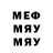 Метадон белоснежный 2 duality
