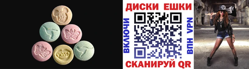 Купить  Курлово  Экстази круглые 