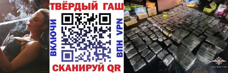 Купить где  Курлово  ГАШ хэш 