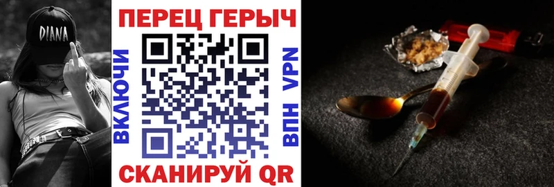 Купить закладки  Курлово  ГЕРОИН белый 