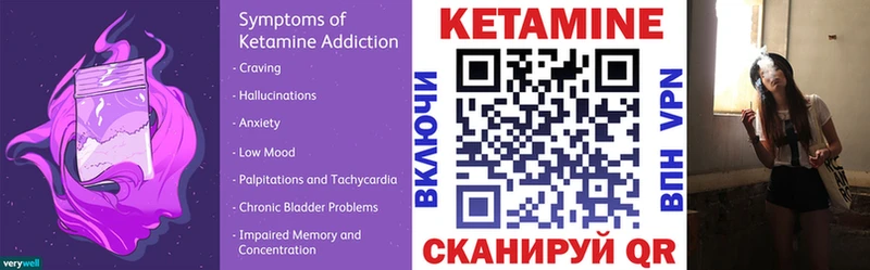 КЕТАМИН VHQ  Купить где  Курлово 