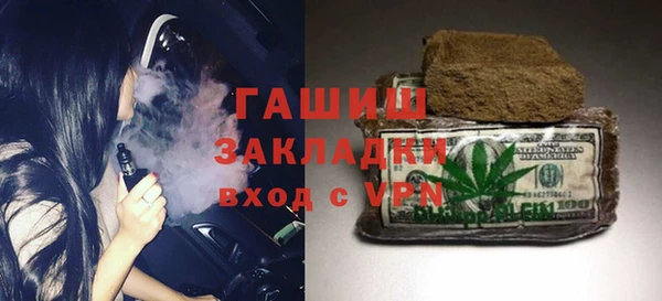 марки lsd Вязники