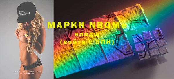 spice Володарск