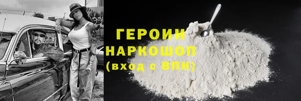 а пвп мука Волосово
