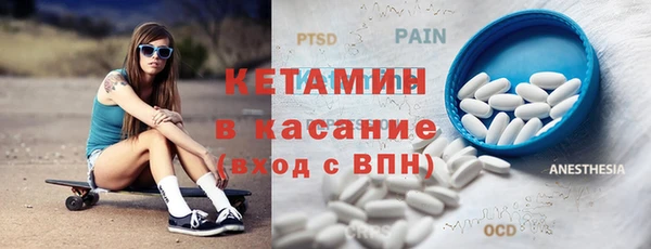 а пвп мука Волосово