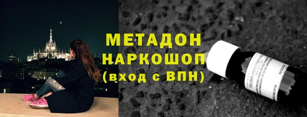 spice Володарск