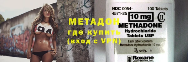 мефедрон VHQ Волоколамск