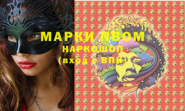 мефедрон VHQ Волоколамск