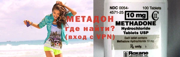 а пвп мука Волосово