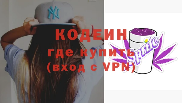 а пвп мука Волосово