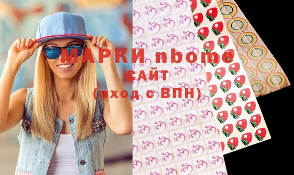 spice Володарск