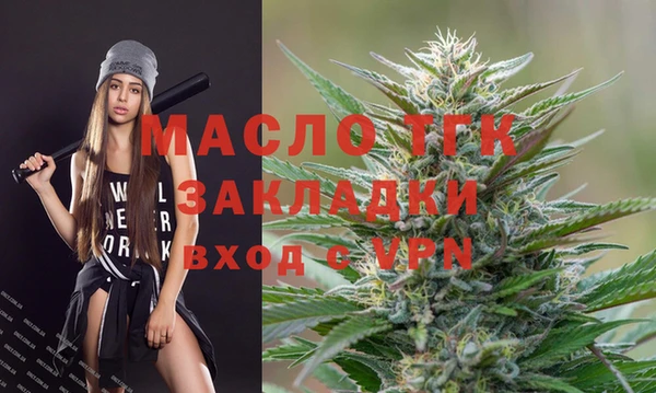 мефедрон VHQ Волоколамск