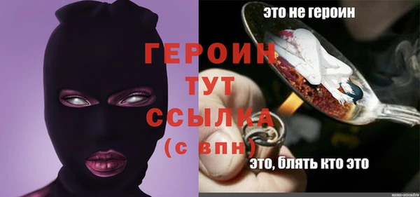 мефедрон VHQ Волоколамск