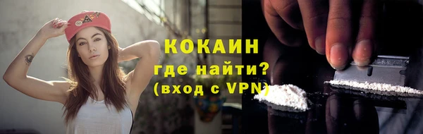 мефедрон VHQ Волоколамск