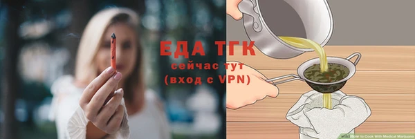 мефедрон VHQ Волоколамск