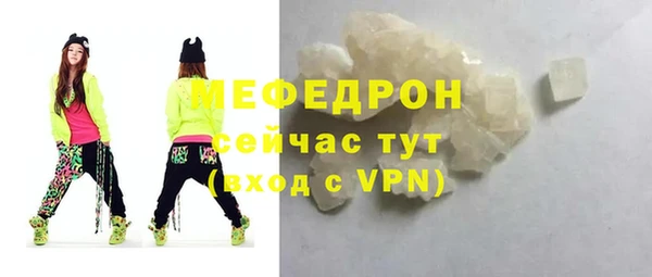 а пвп мука Волосово