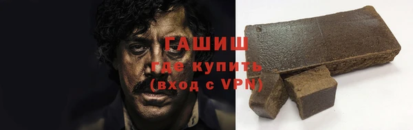 мефедрон VHQ Волоколамск