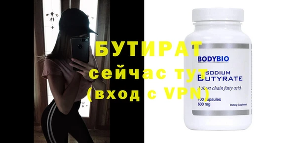 мефедрон VHQ Волоколамск