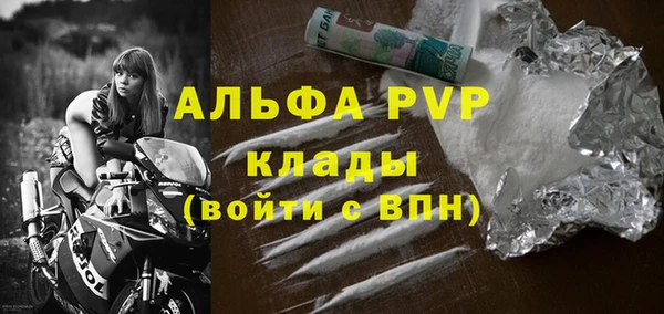 мефедрон VHQ Волоколамск