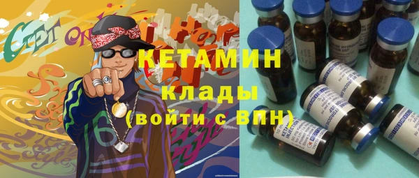 а пвп мука Волосово