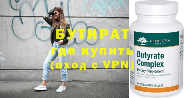 а пвп мука Волосово