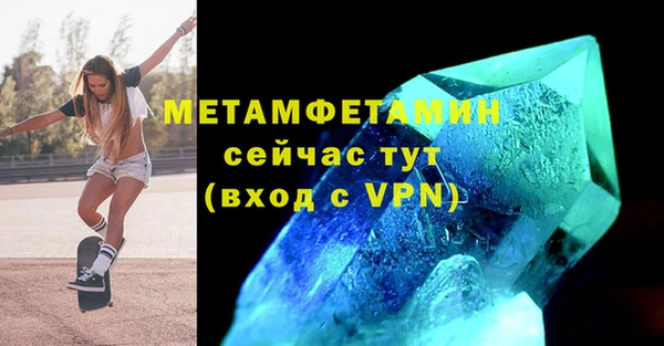 а пвп мука Волосово