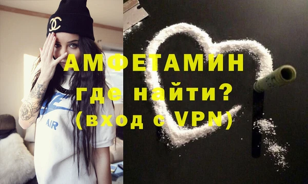 мефедрон VHQ Волоколамск