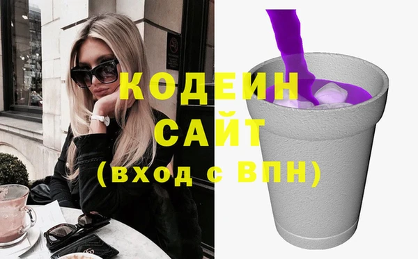 spice Володарск