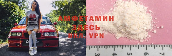 а пвп мука Волосово