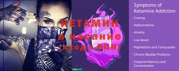 spice Володарск