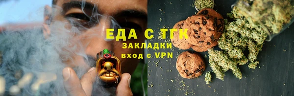 мефедрон VHQ Волоколамск