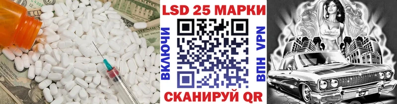Лсд 25 экстази ecstasy  Купить закладки  Курлово 