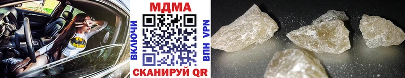 MDMA crystal Купить закладки Курлово