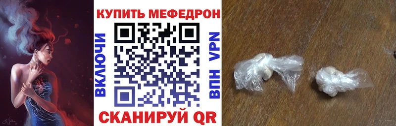 Купить где  Курлово  МЯУ-МЯУ мука 